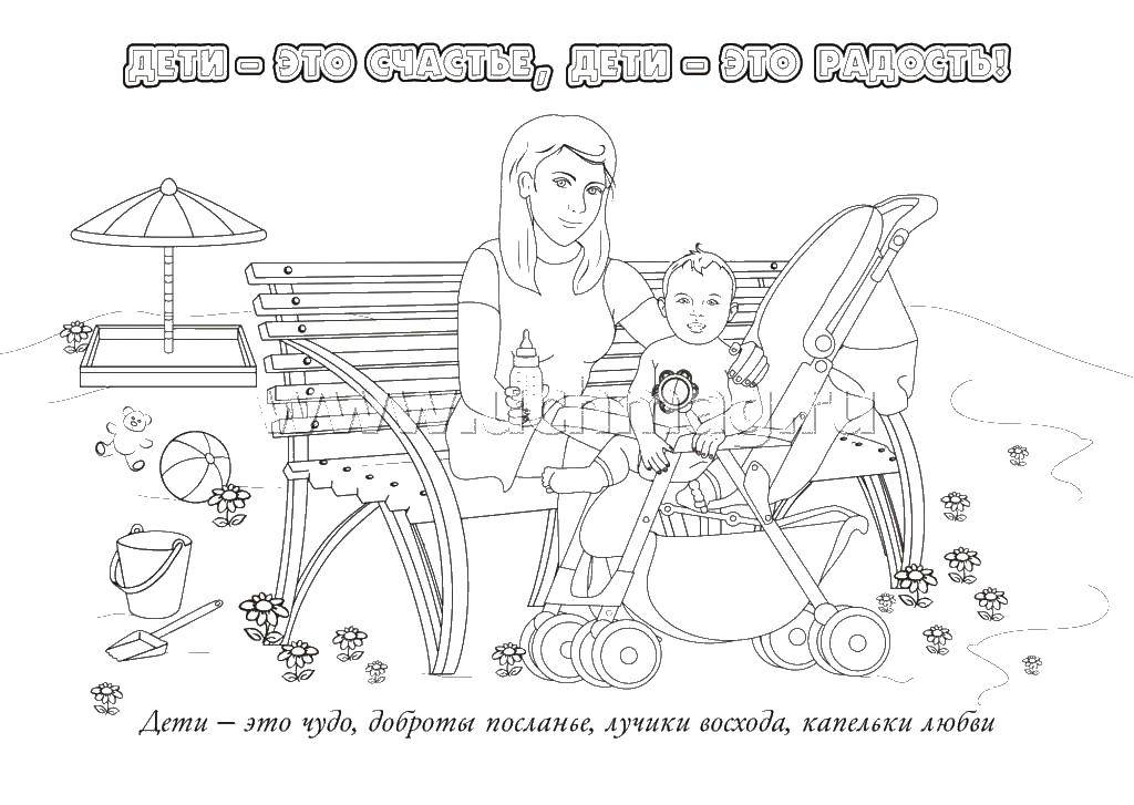 Раскраска Мама с ребенком в коляске Скачать ,мама, ребенок,.  Распечатать 