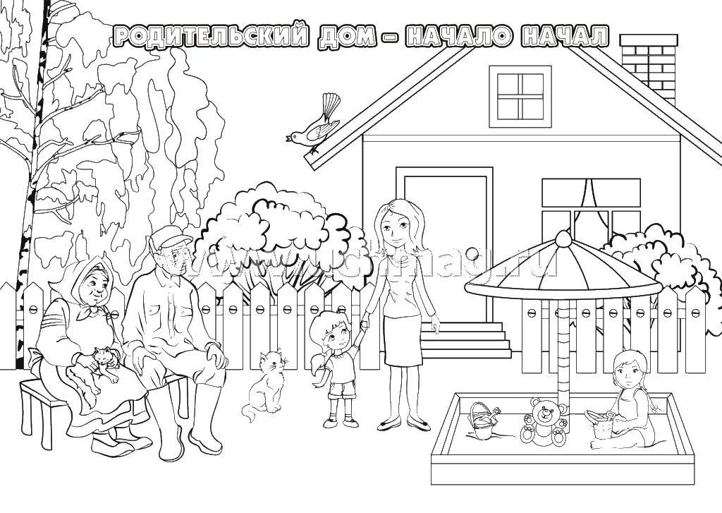 Раскраска большая семья Скачать .  Распечатать 
