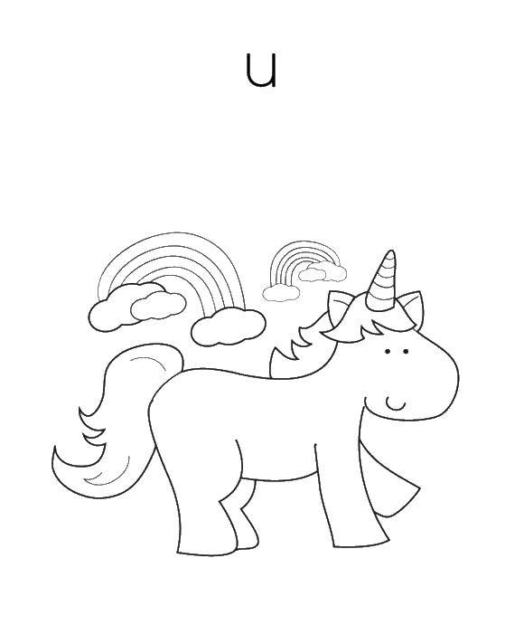 Название: Раскраска Единорог unicorn. Категория: Английский алфавит. Теги: английский алфавит, буквы.