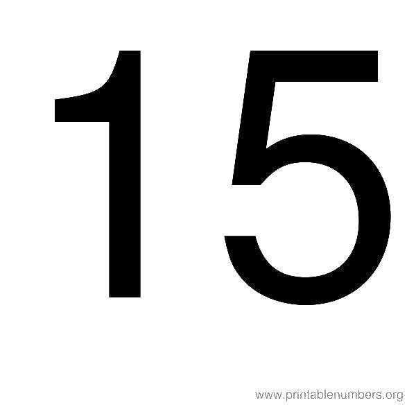 Раскраска Число 15 Скачать ,число, 15,.  Распечатать 