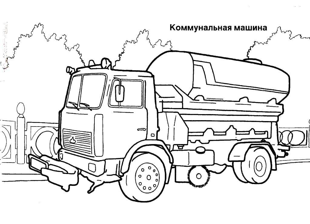 Название: Раскраска Коммунальная машинка. Категория: транспорт. Теги: Транспорт, машина.