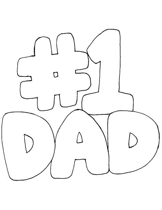 Название: Раскраска Папа номер 1. Категория: Я тебя люблю. Теги: Признание, любовь.
