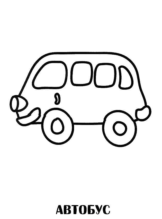 Название: Раскраска Автобус. Категория: транспорт. Теги: автобус.