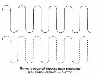 Раскраска Разукрашка с заданием, прописи для детских садиков, старшая группа Скачать .  Распечатать 