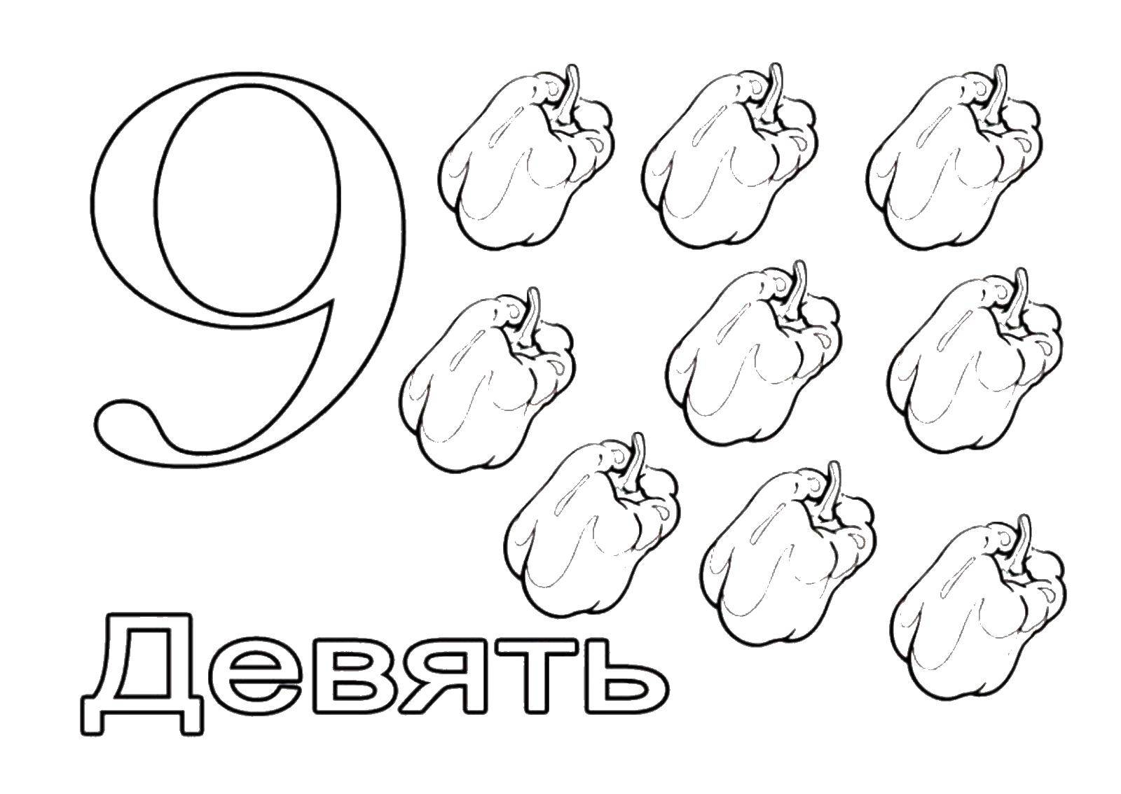 Название: Раскраска Перец. Категория: овощи. Теги: перец.