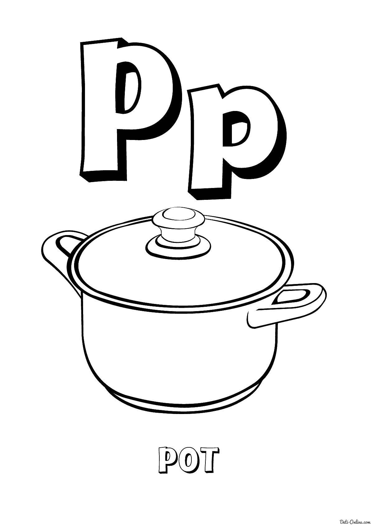 Раскраска Pot Скачать ,Pot, letter P, кастрюля буква П, английский,.  Распечатать 