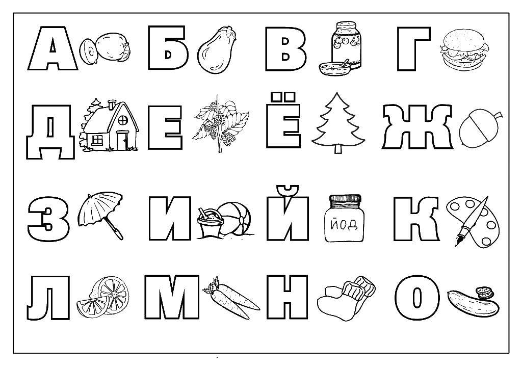 Раскраска Алфавит Скачать ,Алфавит, буквы,.  Распечатать 