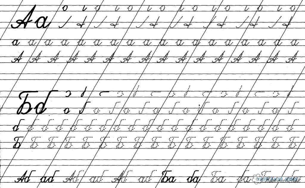 Название: Раскраска Учимся прописным буквам. Категория: прописи буквы. Теги: Алфавит, буквы, слова.