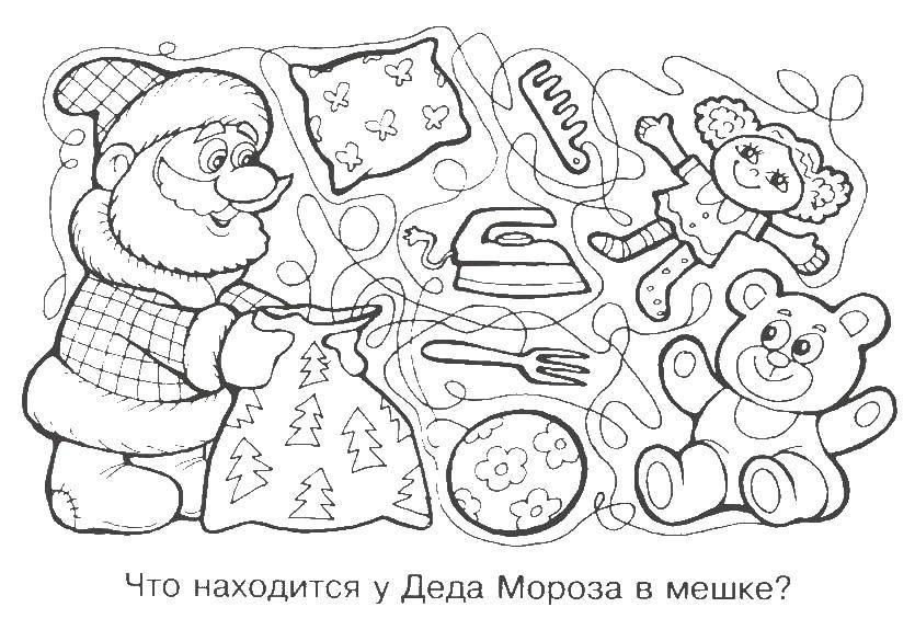 Раскраска Что у деда мороза в мешке? Скачать ,Новый Год, Дед Мороз, Санта Клаус, подарки,.  Распечатать 