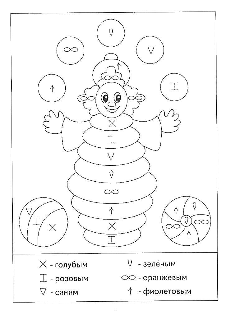 Раскраска Клоун Скачать ,клоун,.  Распечатать 
