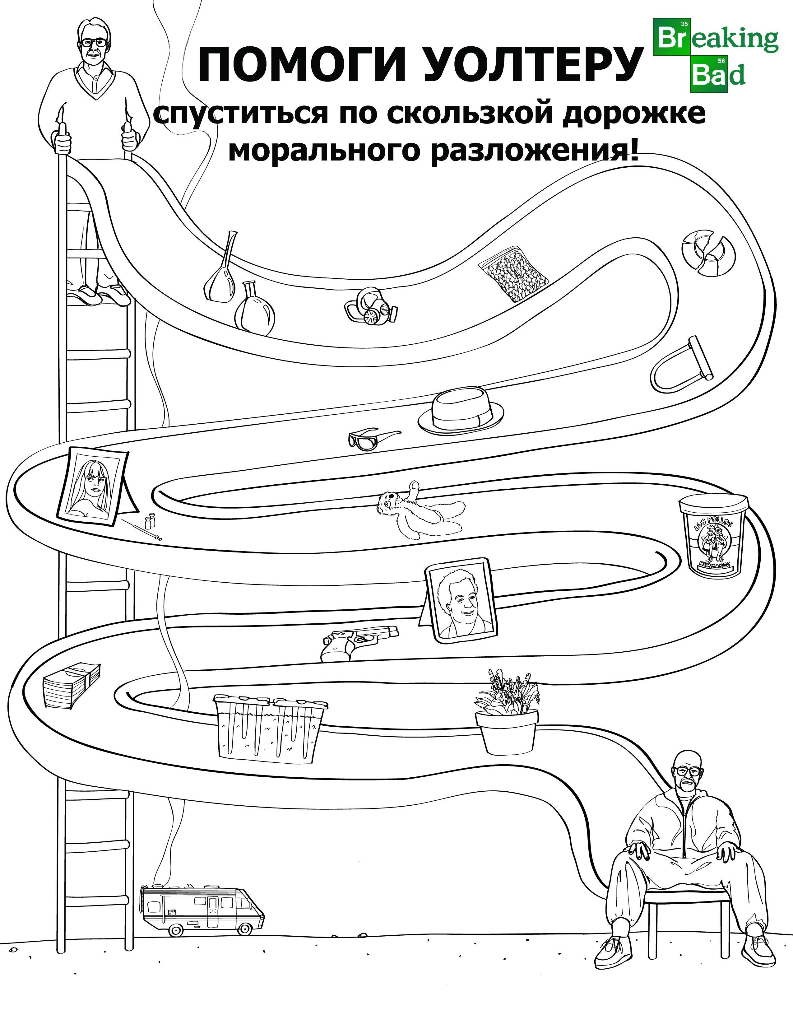 Раскраска раскраски для взрослых Скачать .  Распечатать 