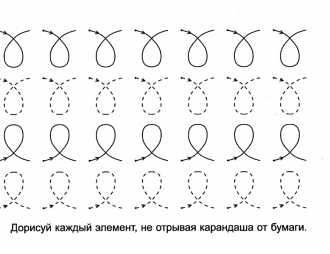 Раскраска Штриховки Скачать .  Распечатать 