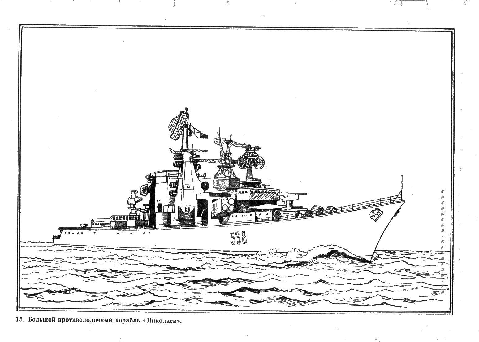 Раскраска Корабль Скачать ,корабль,море,.  Распечатать 