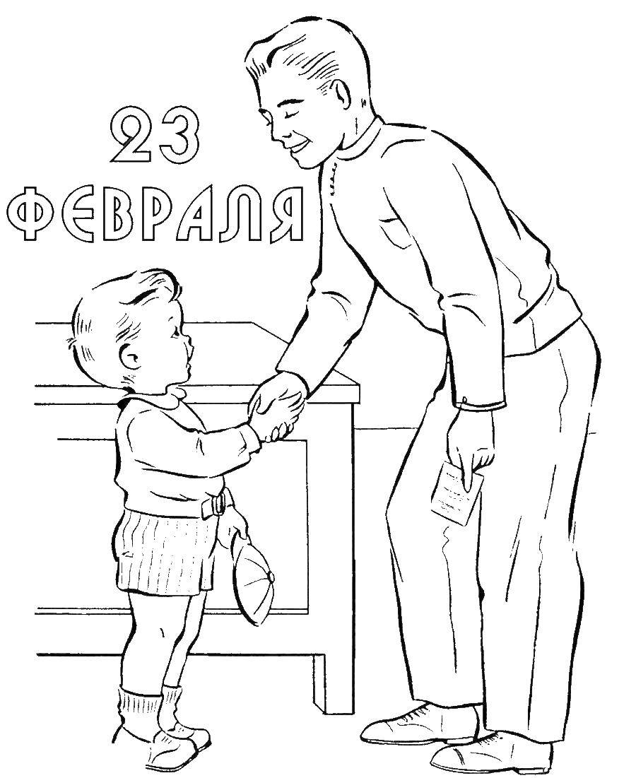 Название: Раскраска Сын поздравляет отца с праздником. Категория: Люди. Теги: сын, отец, праздник.
