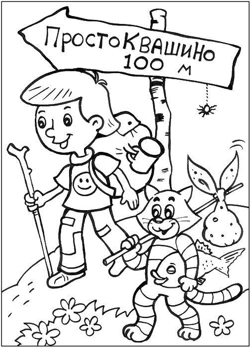 Раскраска До простоквашино 100 м Скачать ,Персонаж из мультфильма, Простоквашино ,.  Распечатать 