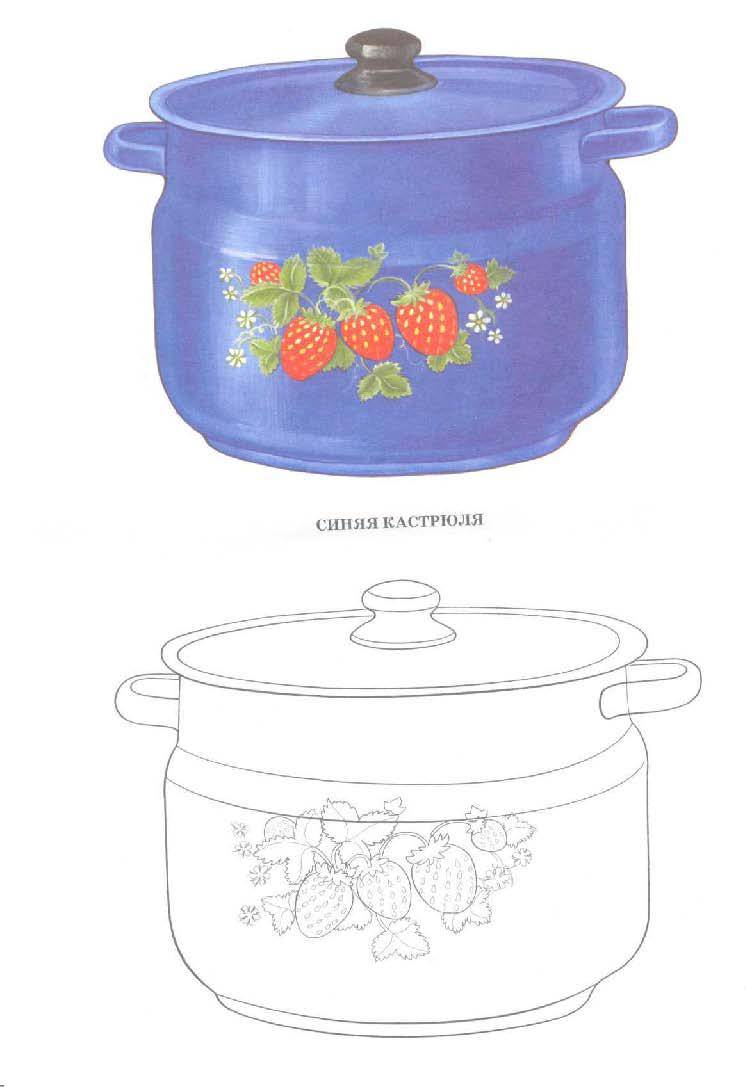 Раскраска Кастрюля Скачать ,кастрюля,.  Распечатать 
