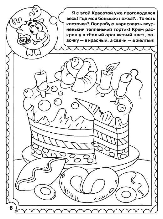 Раскраска Лосяш из смешариков Скачать ,Смешарики, Лосяш,.  Распечатать 