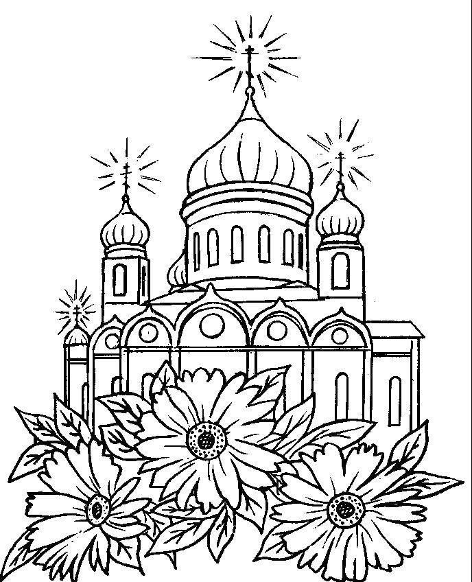 Название: Раскраска Церковь. Категория: церковь. Теги: церковь, дом.