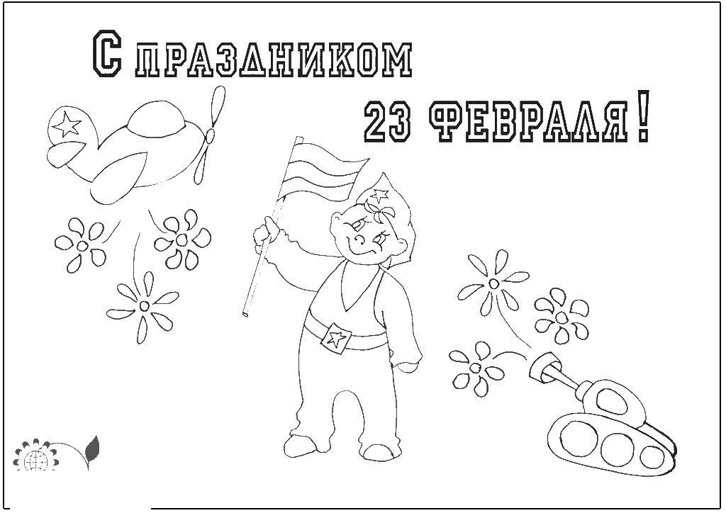 Название: Раскраска Мальчик с флагом. Категория: Люди. Теги: мальчик, праздник.