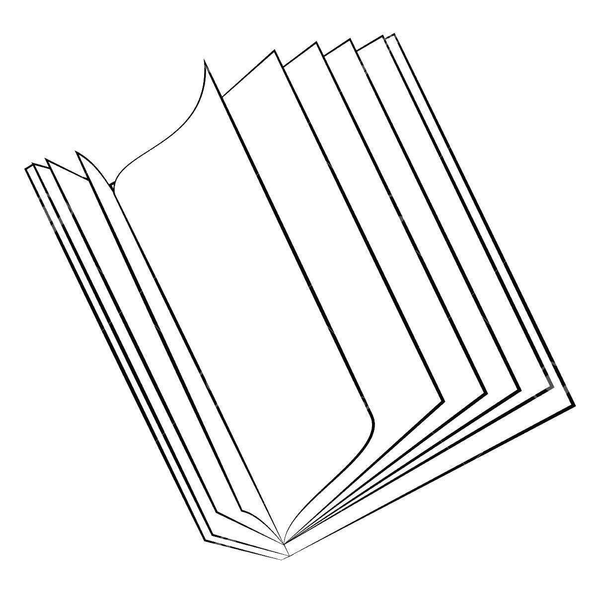Название: Раскраска Книжка. Категория: книги. Теги: книжка.
