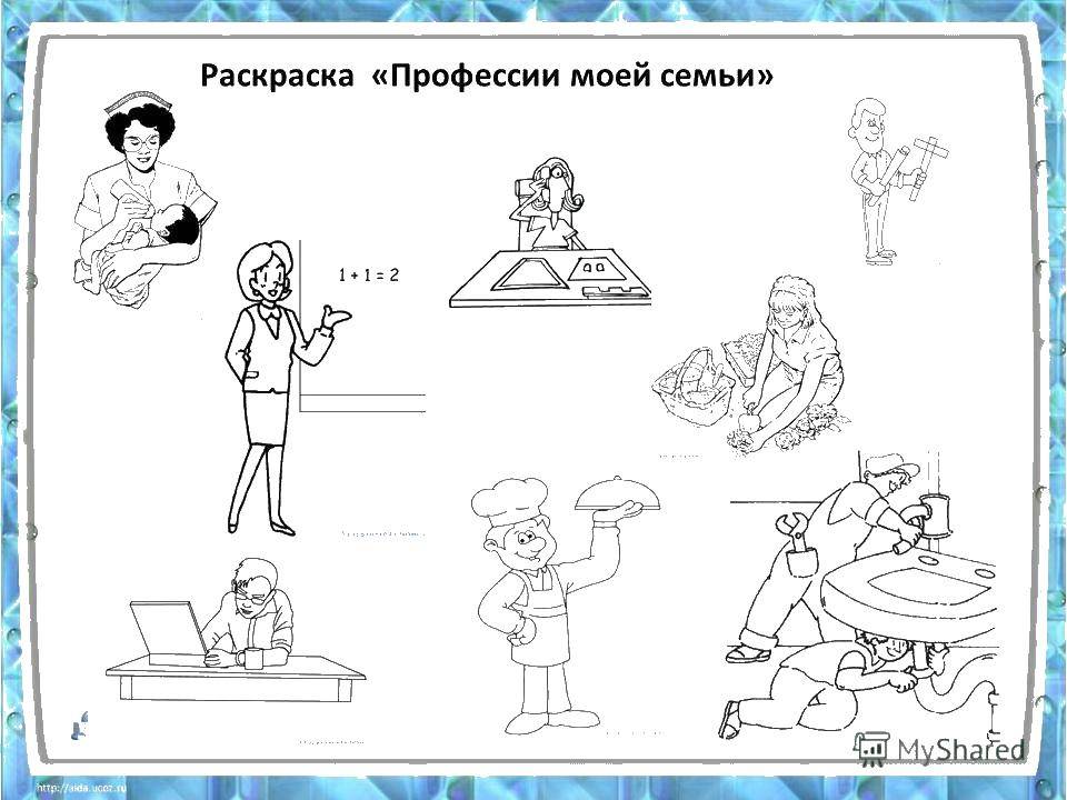 Название: Раскраска Прфессии. Категория: профессии. Теги: Прфессии.