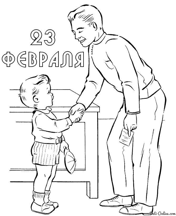 Раскраска Двадцать третьего февраля Скачать ,сын,отец,.  Распечатать 