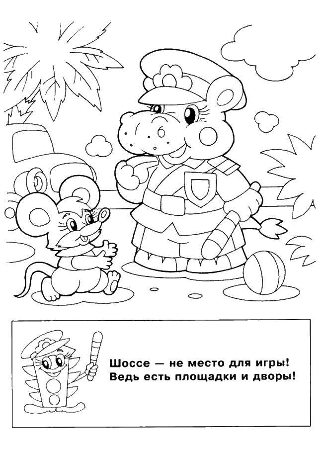 Название: Раскраска Бегемот полицейский. Категория: правила дорожного движения. Теги: бегемот, полиция.