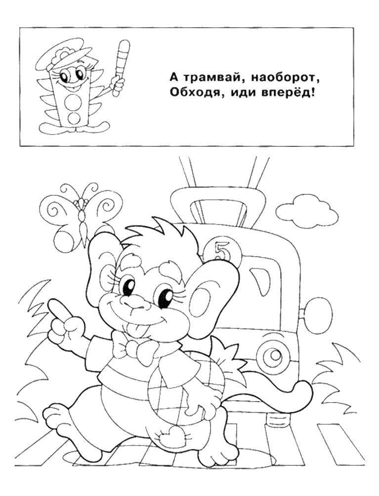 Название: Раскраска Обезьяна и трамвай. Категория: правила дорожного движения. Теги: обезьяна, переход.