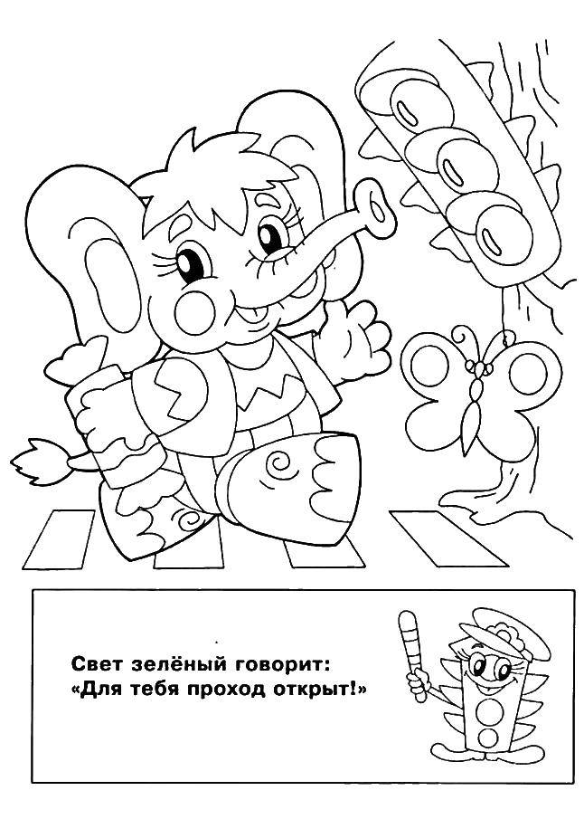 Название: Раскраска Слон переходит дорогу. Категория: правила дорожного движения. Теги: слон, светафор.