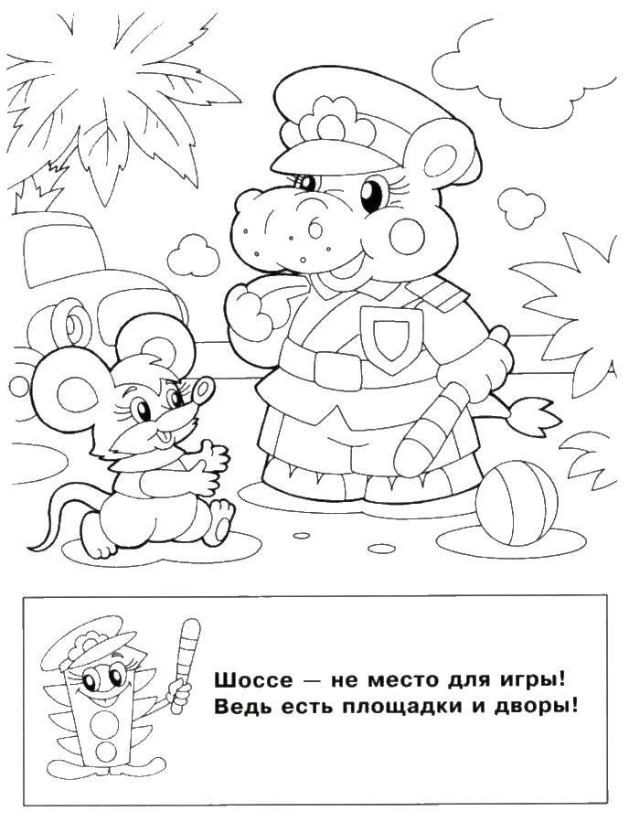 Название: Раскраска Бегемот и микки маус. Категория: правила дорожного движения. Теги: бегемот, микки маус.