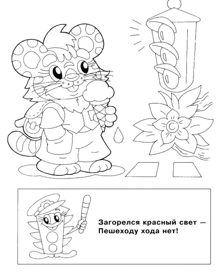 Название: Раскраска Светофор и пума. Категория: правила дорожного движения. Теги: светофор, пума.
