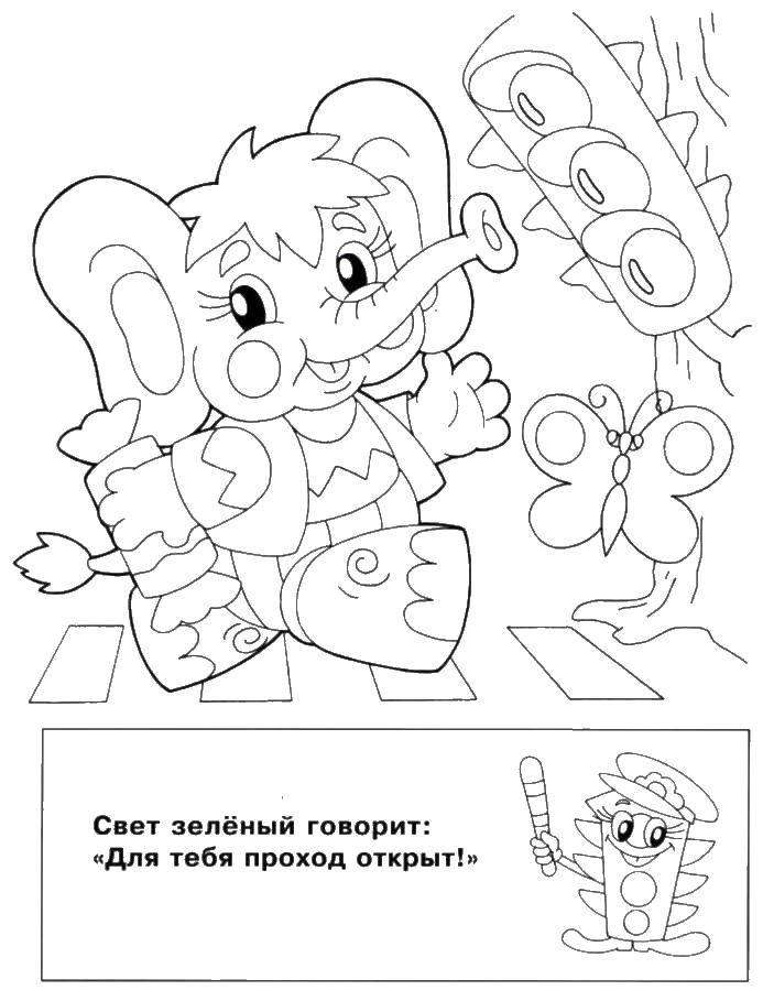 Название: Раскраска Светофор и слоненок. Категория: правила дорожного движения. Теги: светофор, слоненок.