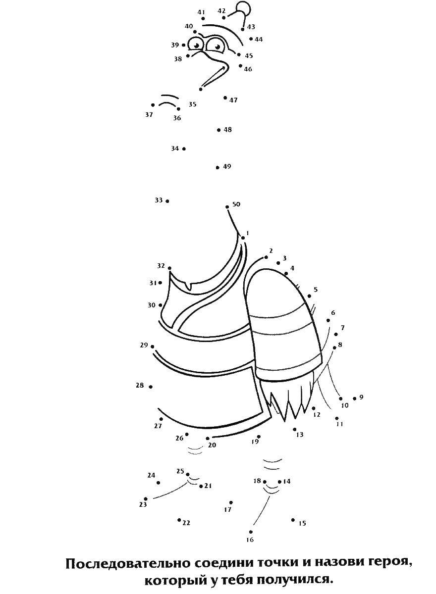 Раскраска По точкам Скачать ,соедини по точкам,.  Распечатать 