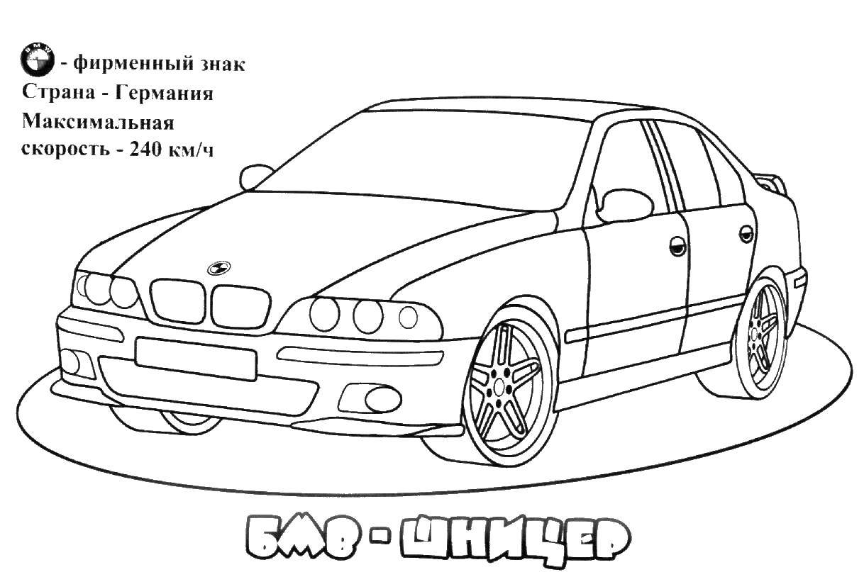 Раскраска Бмв шницер Скачать ,БМВ, шницер, машина,.  Распечатать 
