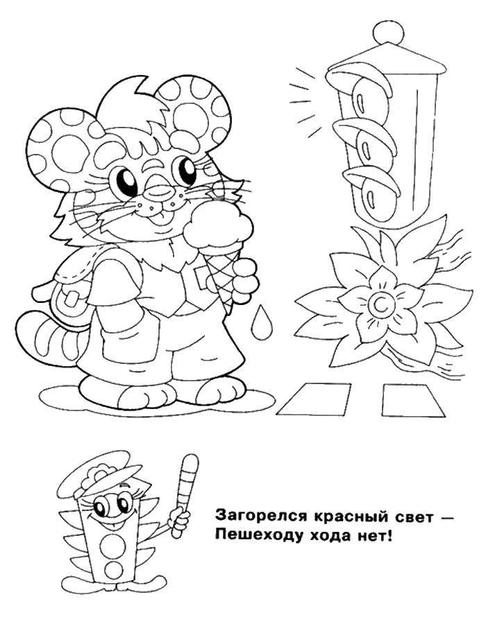 Название: Раскраска Тигр идет по дороге. Категория: светофор. Теги: тигр.