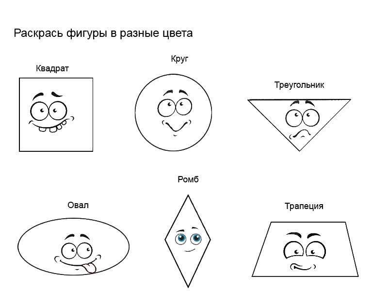 Раскраска Фигуры Скачать ,фигуры,.  Распечатать 