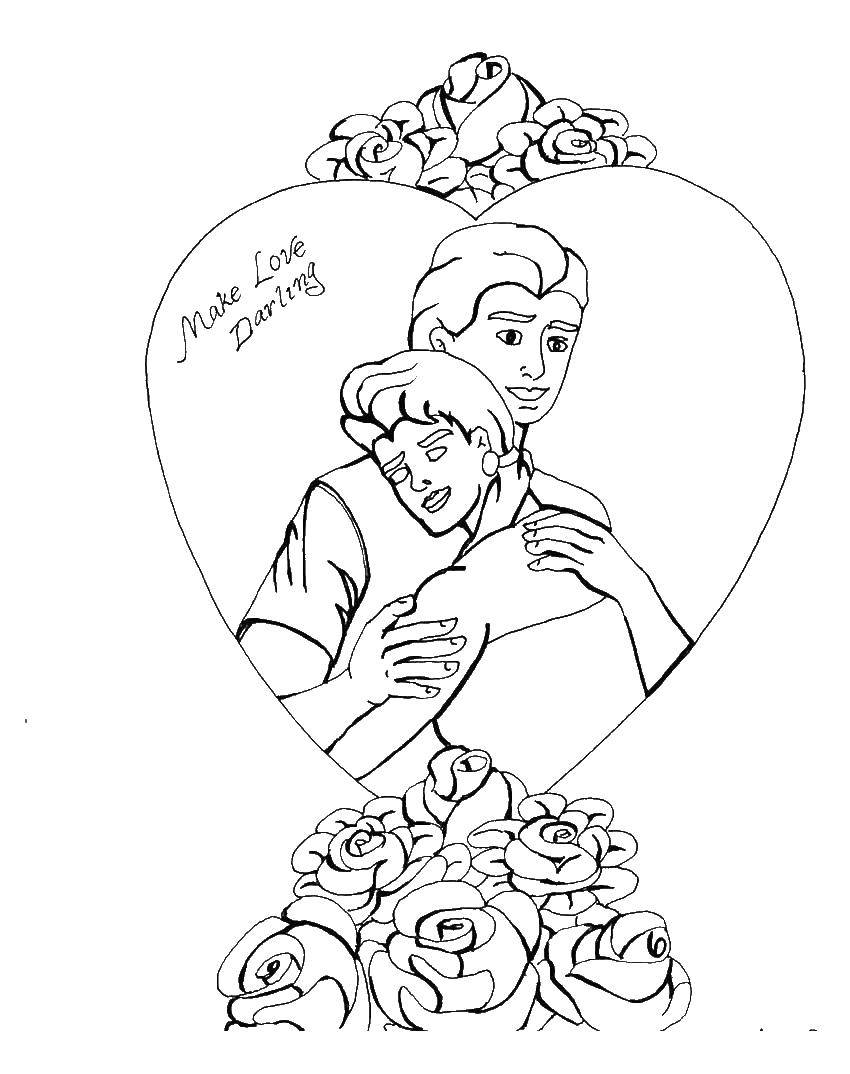 Название: Раскраска Любовь♥. Категория: Я тебя люблю. Теги: Признание, любовь, сердце.