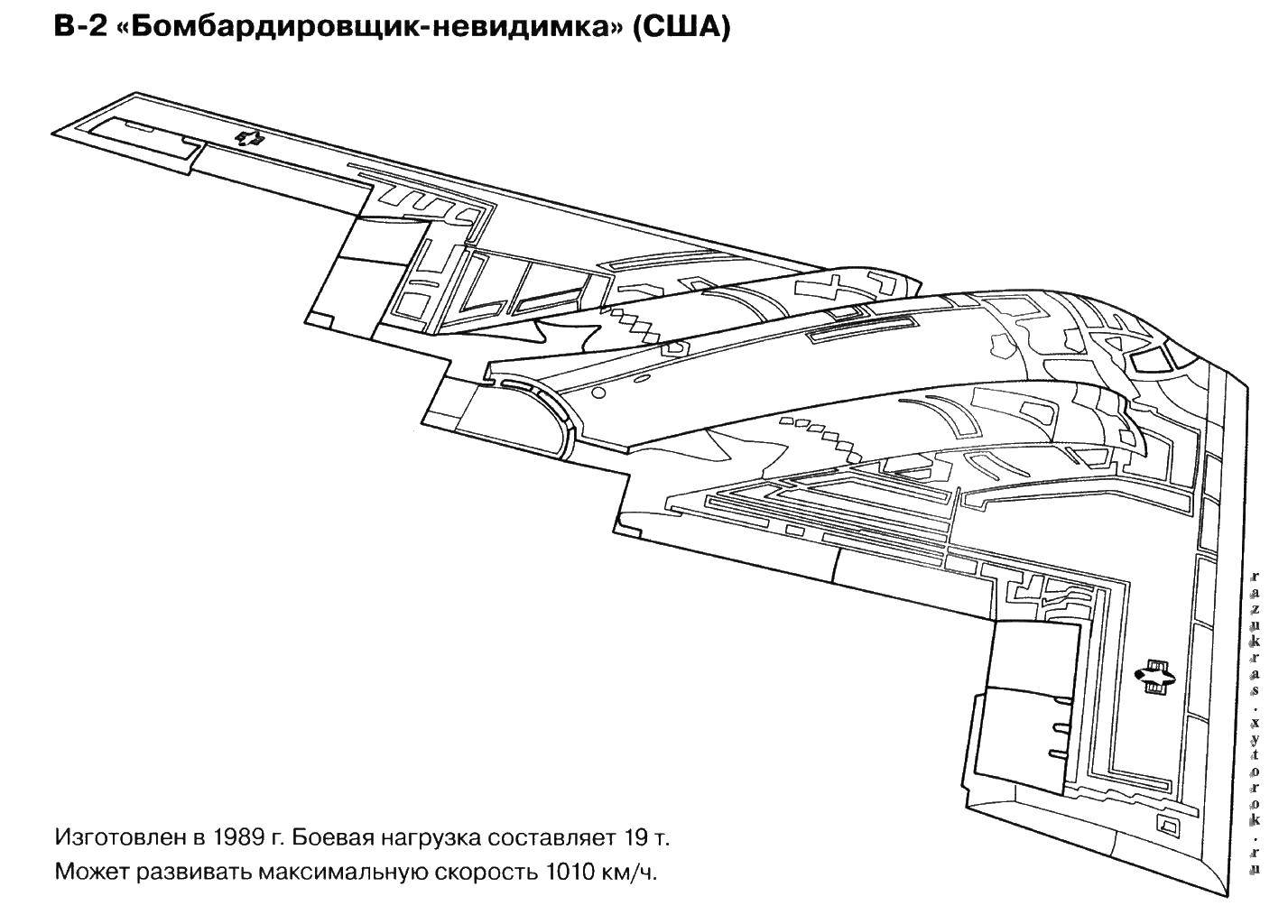 Название: Раскраска Бомбардировщик. Категория: самолеты. Теги: самолет.