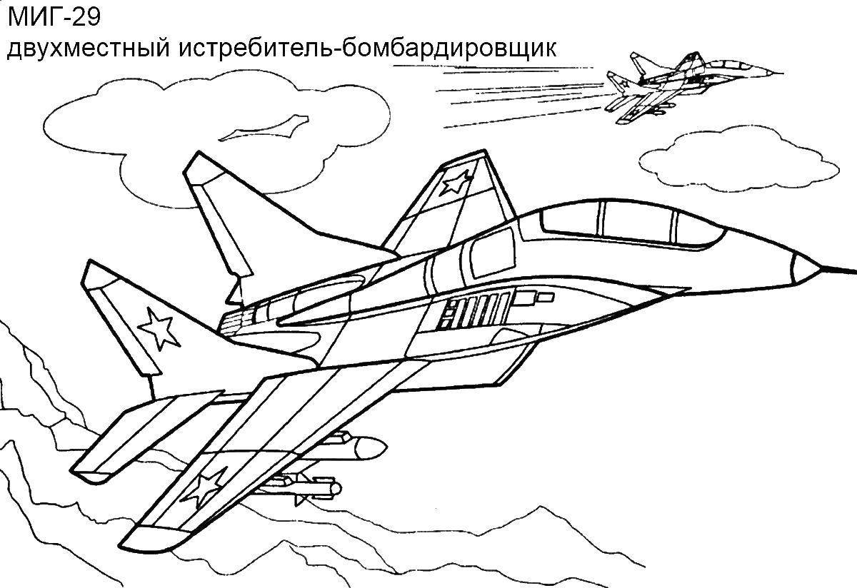 Раскраска Истребитель Скачать ,самолет,.  Распечатать 