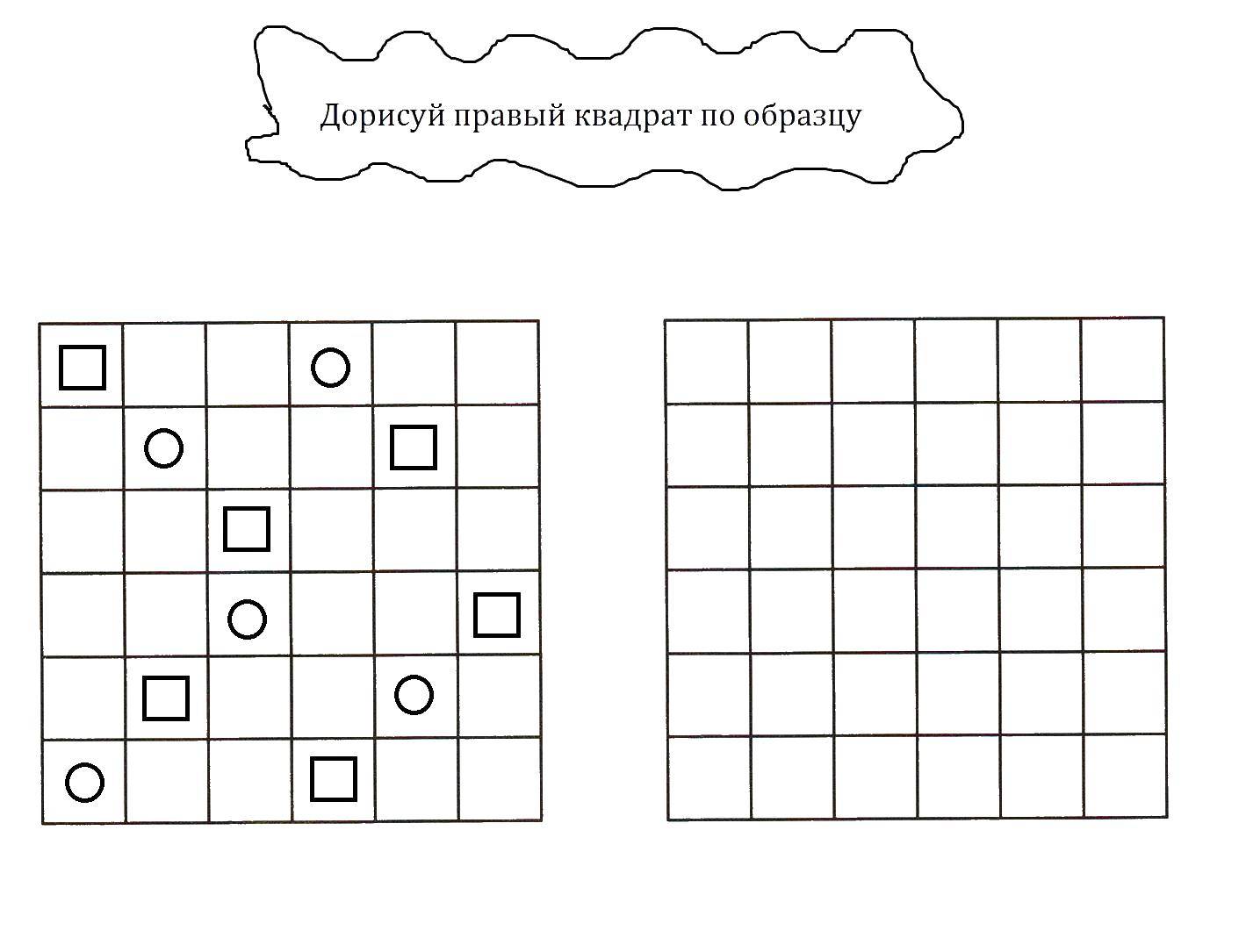 Название: Раскраска Фигуры. Категория: раскраски из фигур. Теги: фигуры.