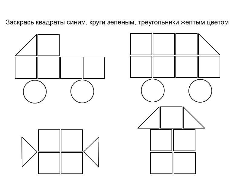 Раскраска Фигуры Скачать ,фигуры,.  Распечатать 