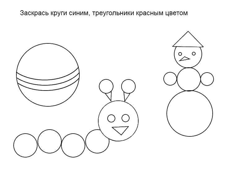 Название: Раскраска Круги. Категория: раскраски из фигур. Теги: круги.