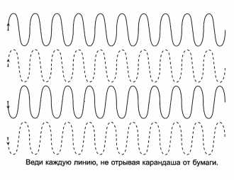 Название: Раскраска Подготовка к школе, начальные прописи для детского сада, распечатать бесплатно. Категория: . Теги: .