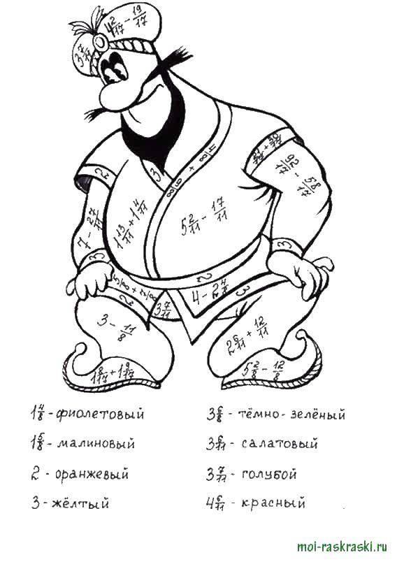 Раскраска Джин Скачать ,Джин,.  Распечатать 