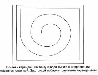 Раскраска Цветная штриховка рисунка, формат А4 отличное качество Скачать .  Распечатать 