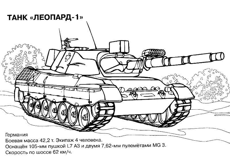 Раскраска Танк Скачать ,танк,.  Распечатать 