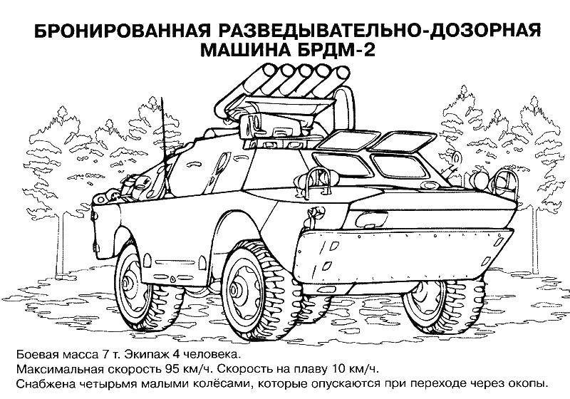 Название: Раскраска Танк. Категория: военные раскраски. Теги: военный, танк.