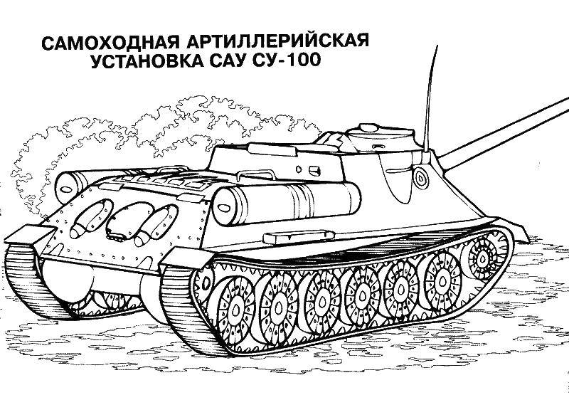 Название: Раскраска Танк. Категория: военные раскраски. Теги: танк.
