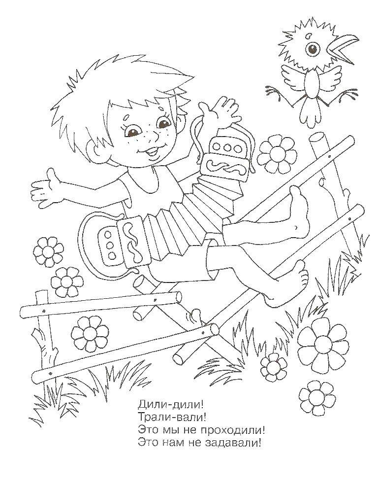 Раскраска дети Скачать .  Распечатать 