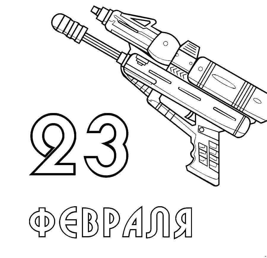 Название: Раскраска Поздравление с 23 февраля. Категория: поздравление. Теги: поздравление, праздник, 23 февраля.